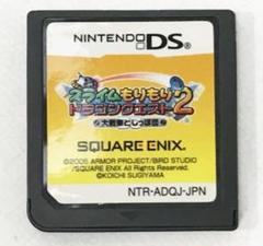 スライムもりもりドラゴンクエスト 2 大戦車としっぽ団