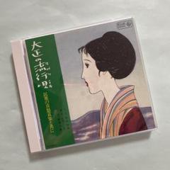 CDアルバム◆松島詩子◆大全集◆追悼盤◆6枚組BOX◆演歌◆歌謡曲◆希少◆ CDアルバム◇松島詩子◇大全集◇追悼盤◇6枚組BOX◇演歌◇歌謡曲