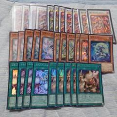 遊戯王　引退品　ほぼスーパー以上まとめ売り100枚以上　① 2025年最新】遊戯王引退の人気アイテム - メルカリ