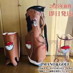 25年新作 マルボンゴルフ キャディバッグ Malbon Golf バック