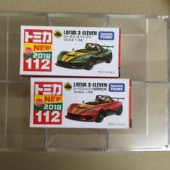 トミカ　ロータス3台セット Amazon | トミカ No.112 ロータス・3-イレブン (BP) | ミニカー