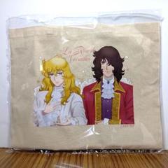 【新品】　ベルサイユのばら　オスカル　アンドレ　トートバッグ　アニメイト