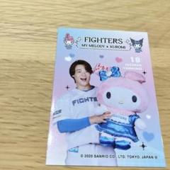 2025年最新】ファイターズ かわいい 山崎福也の人気アイテム