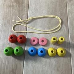 HABA バンビーニビーズ・ドリーム 紐通し　知育玩具