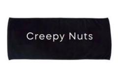 creepy nuts  クリーピーナッツ タオル フェイスタオル Amazon.co.jp: creepy nuts クリーピーナッツ タオル フェイス