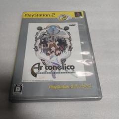 【PS2】アルトネリコ