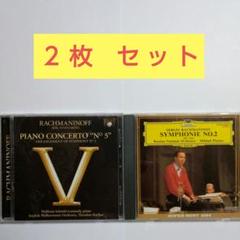 Amazon.co.jp: ラフマニノフ:ピアノ協奏曲第2番: ミュージック