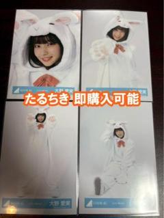 2025年最新】大野愛実の人気アイテム - メルカリ