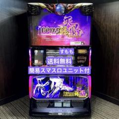 ミズホ L／バジリスク絆2～天膳～／ZN BLACK EDITION