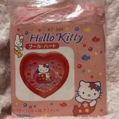 A546【新品】レア　入手困難 HELLO KITTY ハローキティ　2003年 A546【新品】レア 入手困難 HELLO KITTY ハローキティ 2003年