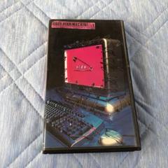 その他 hide UGLY PINK MACHINE file.1 official UGLY PINK MACHINE file 1 official data file [PSYENCE A GO GO