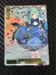 2025年最新】ホロライブ ヴァイスシュヴァルツの人気アイテム