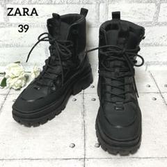 美品 ZARA／厚底／レースアップブーツ／41 26.5cm相当 - メルカリ