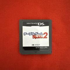 ✿テーブルゲーム スピリッツ２ ✿ニンテンドーDS ✿ソフトのみ