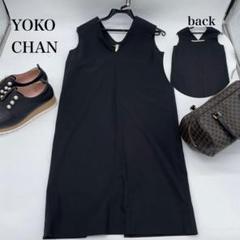 【大人気】　ヨーコチャン　ワンピース　パール　Vネック　フォーマル　ドレス