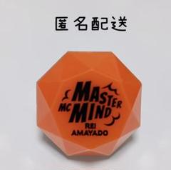 【匿名配送】　ヒプノシスマイク　旧リングライト　LEDバンド　シンジュク KING e-SHOP > ジュエルリングライト＋ シンジュク