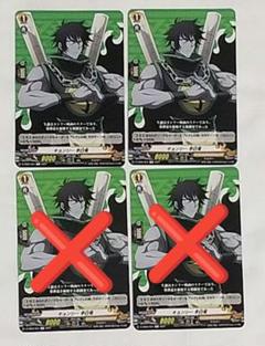 ヴァンガード シャーマンキング SKR RRR 他 まとめ売り デッキパーツ ヴァンガード シャーマンキング SKR RRR 他 まとめ売り デッキ