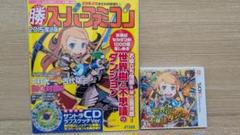 世界樹と不思議のダンジョンと先着購入2大特典のセット