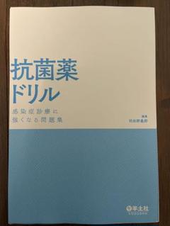 2025年最新】裁断済み 本の人気アイテム - メルカリ