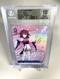 ヴァイス ウマ娘 プリティーダービー RR以下、TD 4コン ヴァイス ウマ娘 RR以下 4コン TD BOXPR付き-注目ブランド