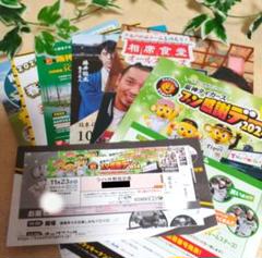 2025年最新】ファン感謝デー 阪神 チケットの人気アイテム