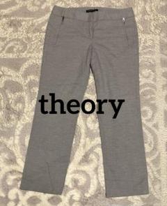 2025年最新】theoryグレーパンツの人気アイテム - メルカリ