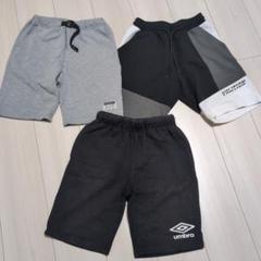 ショートパンツ3点セット