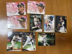 プロ野球 トレーディングカードセット