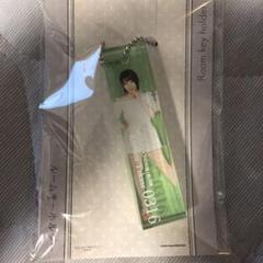 高瀬くるみ ルームキーホルダー