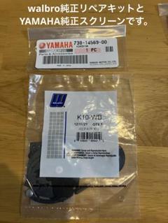 2025年最新】yamaha slの人気アイテム - メルカリ