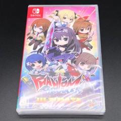ファントムブレイカー：バトルグラウンド アルティメット switch スイッチ