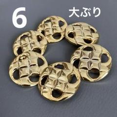 穴あきがオシャレで豪華見え✨大ぶりゴールドカラーがバブリィ〜ラブリィ〜♡