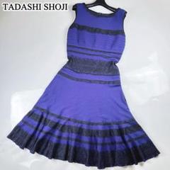 極美品 タダシジョージ 総レース ドレス ワンピース ロイヤルブルー 極美品 タダシジョージ 総レース ドレス ワンピース ロイヤル