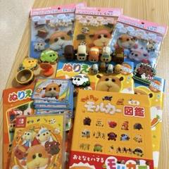 puipuiモルカー グッズ まとめ売り モルカー図鑑 モルカーパーティ など