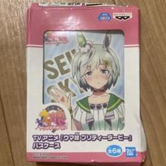 ウマ娘　プリティーダービー　パスケース　セイウンスカイ