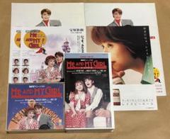 2025年最新】me and my girl 天海祐希の人気アイテム - メルカリ