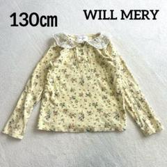 WILL MERY 小花柄　ロングTシャツ　襟かぎ編み　イエロー　130㎝