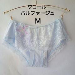2025年最新】パルファージュ ショーツの人気アイテム - メルカリ