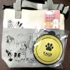 カルディ 犬の日バッグの検索結果 - メルカリ