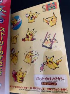 2025 お歳暮【公式】 - 人気ブランド m30016714062_1.jpg?1717044745 ポケモンカードゲーム