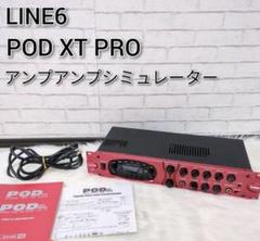 LINE6 POD PRO ＋4Uラックケース、電源、他オマケ付き