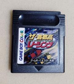 ゲームボーイ - ザ・首都高レーシング ザ・首都高レーシング(GB)-おきらくゲームソフト事典