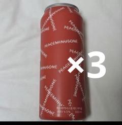 PEACEMINUSONE G-DRAGON ハイボール レッド CU 3本 - メルカリ
