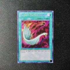 遊戯王 ハーピィの羽根帚 英語 レリーフ OTS トレーディングカード