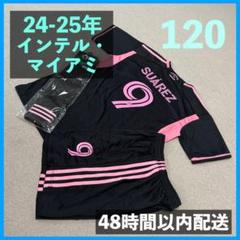 NIKE インテルミラン1998-99サードユニホーム XL イングランド製 NIKE インテルミラン1998-99サードユニホーム XL イングランド製