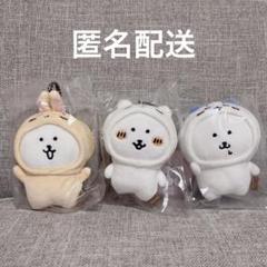 ナガノマーケット 変わっちゃお！ぷちミニマスコット ちいかわ