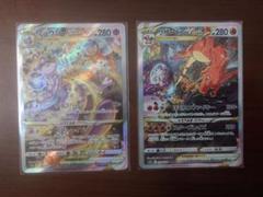 リザードンV SAR 2枚セット ポケモンカード リザードン V SAR 2枚セット Vstarユニバース