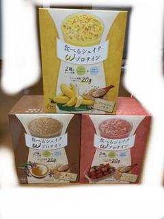 新入荷ナリス 食べるシェイクWプロテイン 香ばしカフェオレ6箱 めざせ、シェイプボディ！「食べるシェイク Wプロテイン