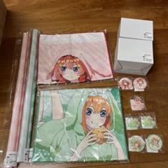 五等分の花嫁　グッズ　スクラッチ　タペストリー　マグカップ　タオル