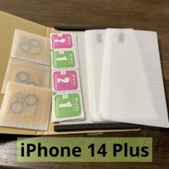 iPhone 14 Plus用スクリーンプロテクター 3枚パック